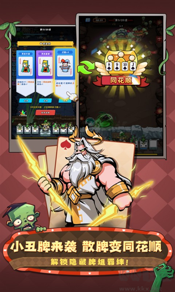 指尖斗士手游版 v3.3.15安卓版