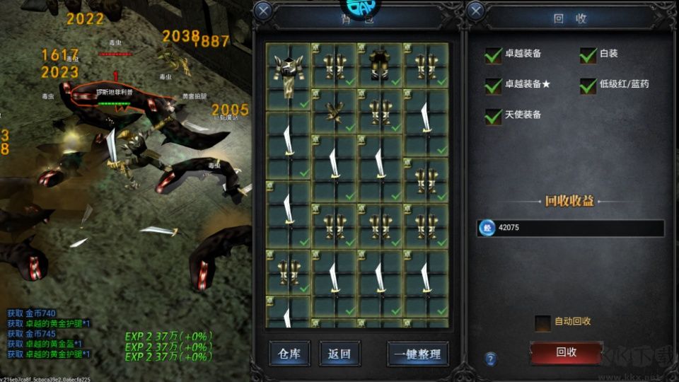 神圣联盟手游版v1.0.0安卓版