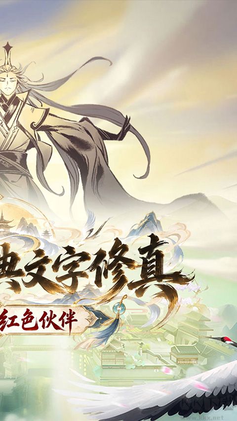 剑气除魔福利版 v1.0.0安卓版