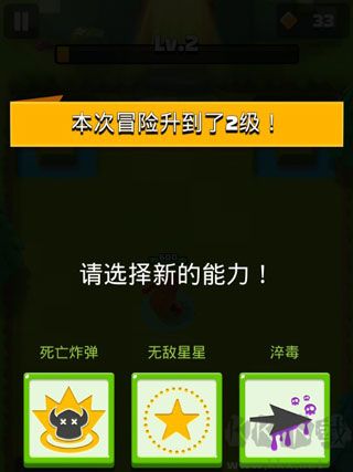 弓箭手的故事手游版 v1.0.5安卓版