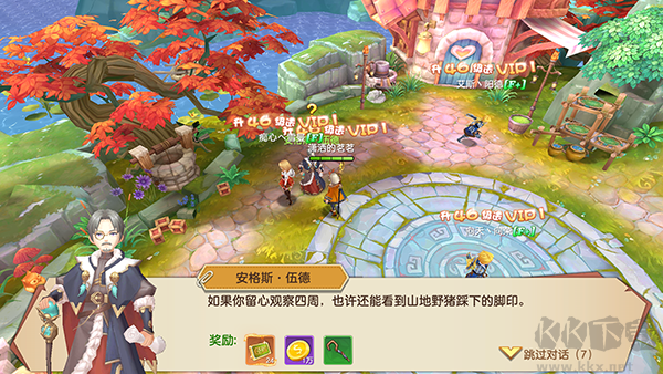 文明与众神中文版