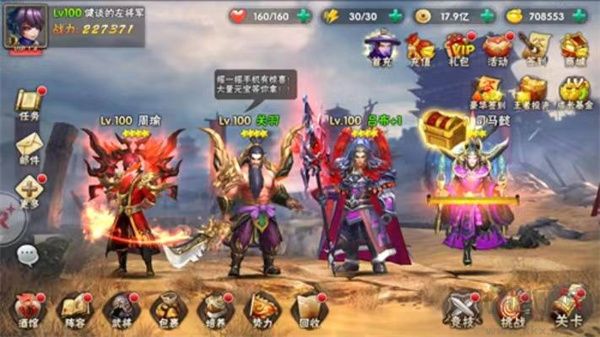 崛起：终极王者（0.1折天天送6480）