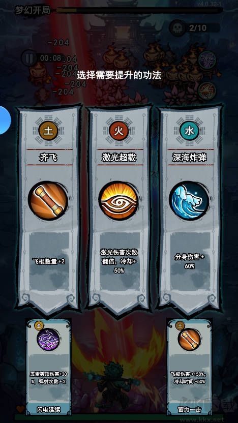 弓箭侠手游版v1.0.01安卓版