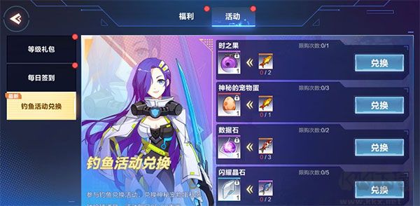 我的起源九游版