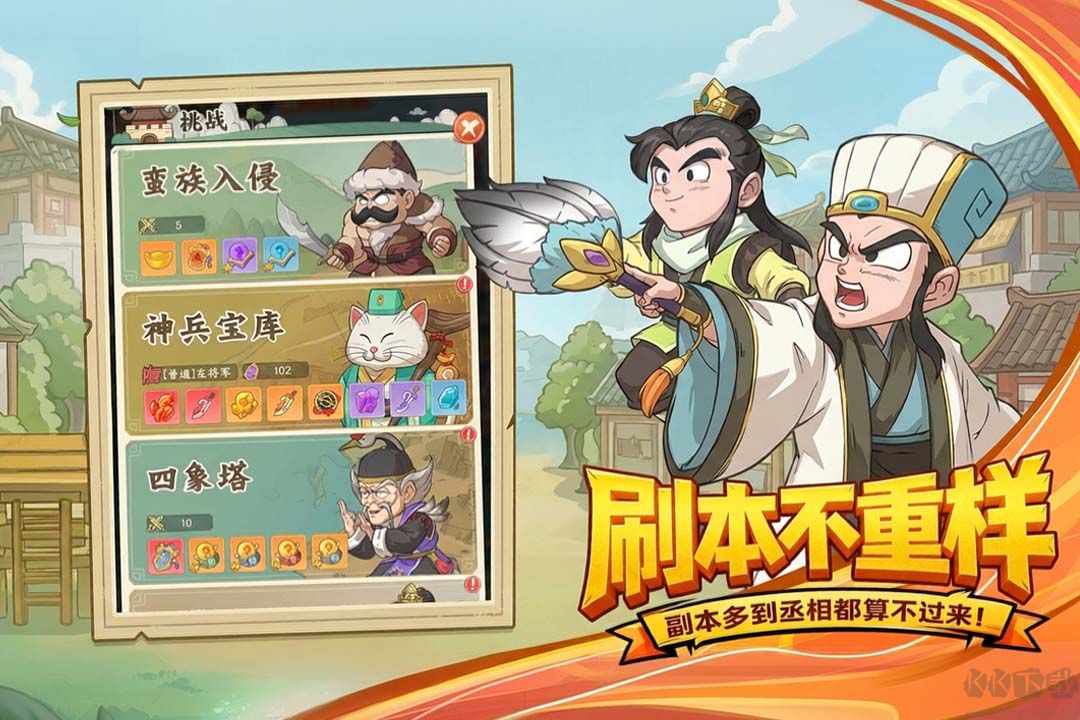 高能探宝团手游版v0.0.6安卓版