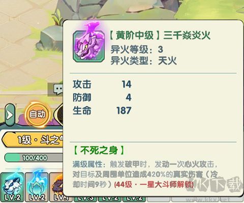 灵剑仙师福利版 v1.0安卓版