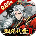 三国大英雄手机版下载-三国大英雄终极福利版下载 v1.0.0-KK手游下载