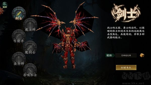 龙之力量