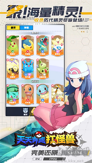 天天奔跑打怪兽手游版 v1.0安卓版