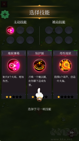 幸存者传奇最新手机版