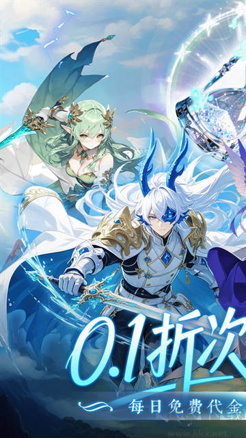 梦幻剑轨迹手游版v1.0.0安卓版