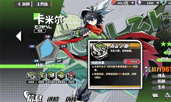 寻光之旅九游版