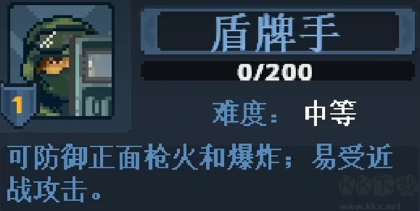 破门而入行动小队手游版 v1.2.4安卓版