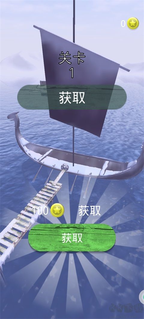 暴走的球球