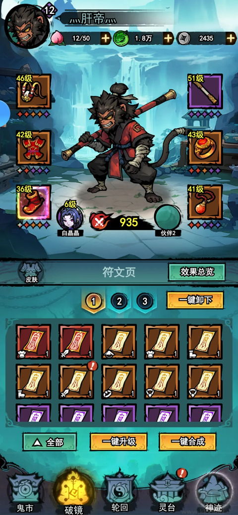 弓箭侠手游版v1.0.01安卓版
