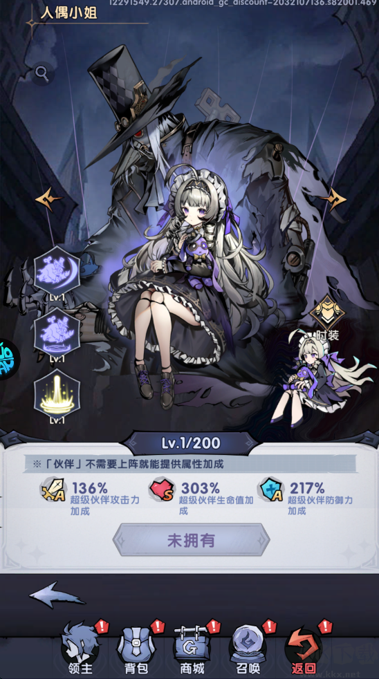 飞翔之光免广告版