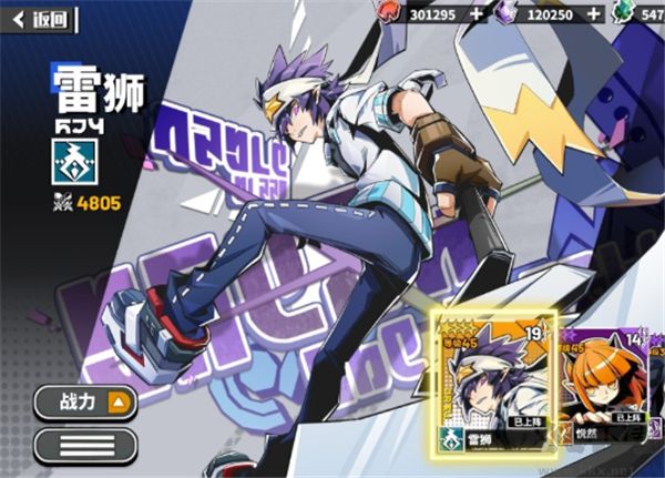 寻光之旅九游版 v2.5.58安卓版