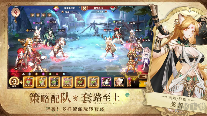卢希达起源内置版v1.0.1.3安卓版