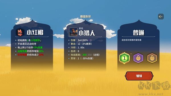 代号神灯手游版v2.1.0安卓版