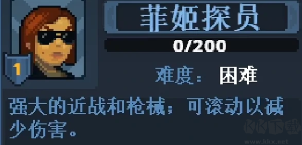 破门而入行动小队手游版 v1.2.4安卓版