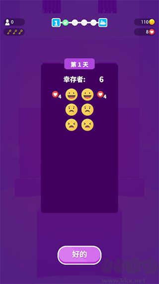 饥饿控制台手游版v1.0.0安卓版