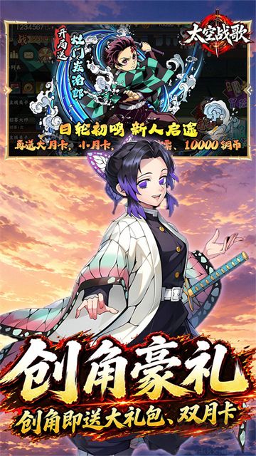 太空战歌免费版v2.1.6安卓版