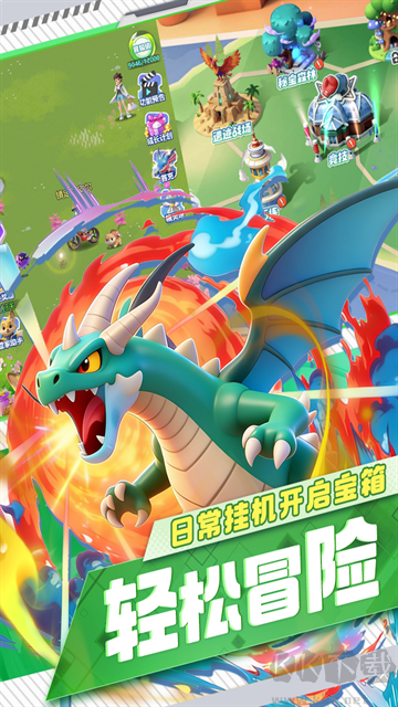 守护精灵奇迹手游版v7.0安卓版