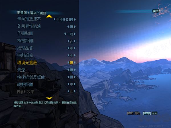 无主之地2手游版 v1.0.0.0.33安卓版