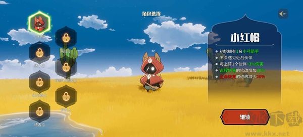 代号:神灯