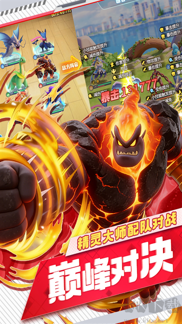 守护精灵奇迹手游版v7.0安卓版