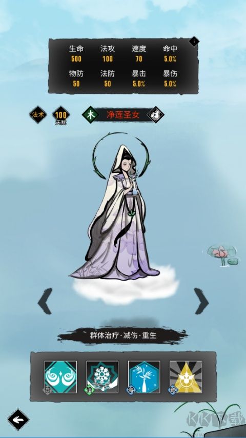 逍遥仙游手游版v1.0.37安卓版