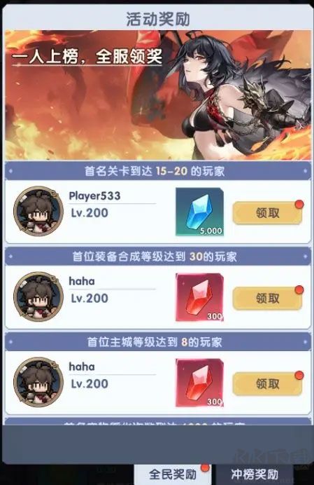 守护庄园手游版 v1.4.0安卓版