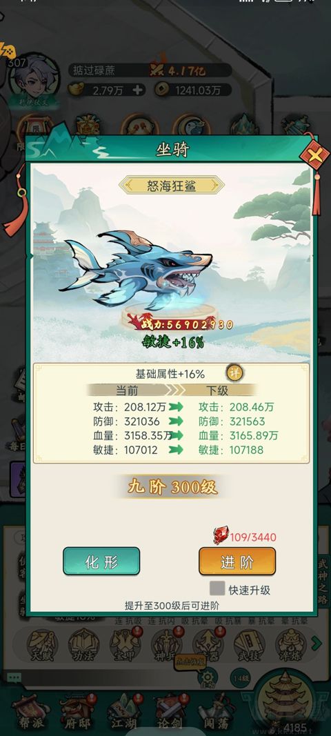 混沌传说手游版 v1.0.0安卓版