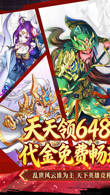 超神大陆0.1折版 v1.0.384安卓版