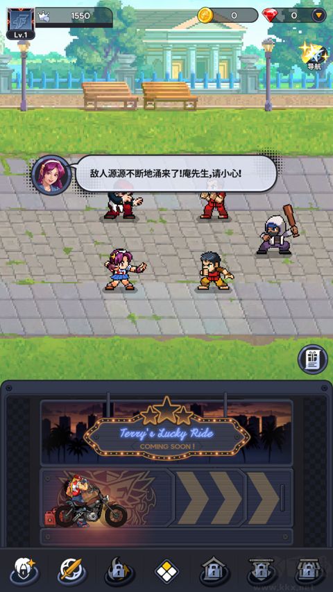 拳皇AFK手机版