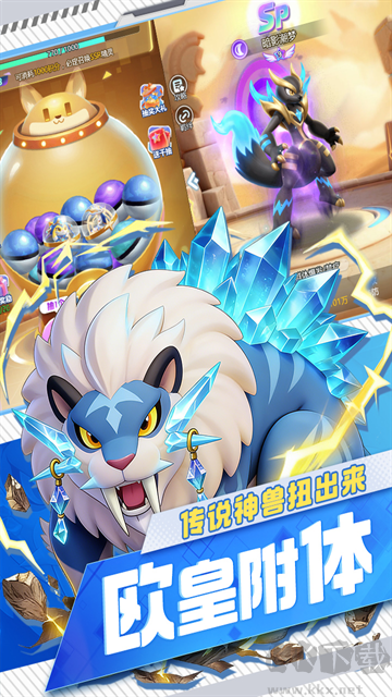 守护精灵奇迹手游版v7.0安卓版
