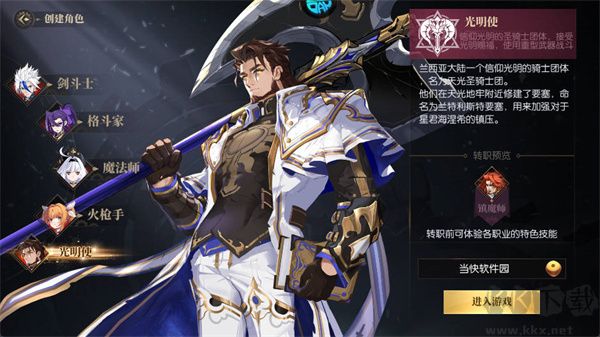战斗法则折扣版