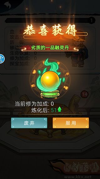 大侠飞刀手游版 v1.0.1安卓版