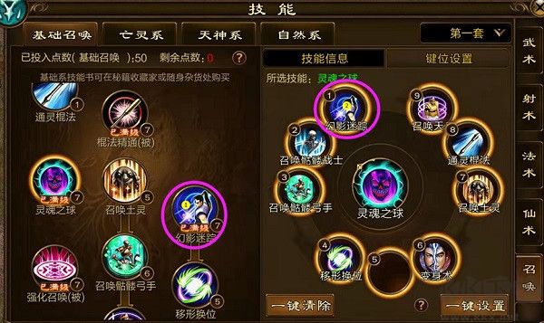 原始征途九游版
