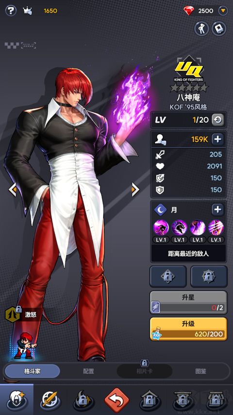 拳皇AFK手机版