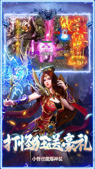 全民祖玛福利版 v1.0.2安卓版