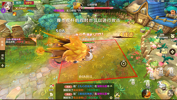 文明与众神中文版