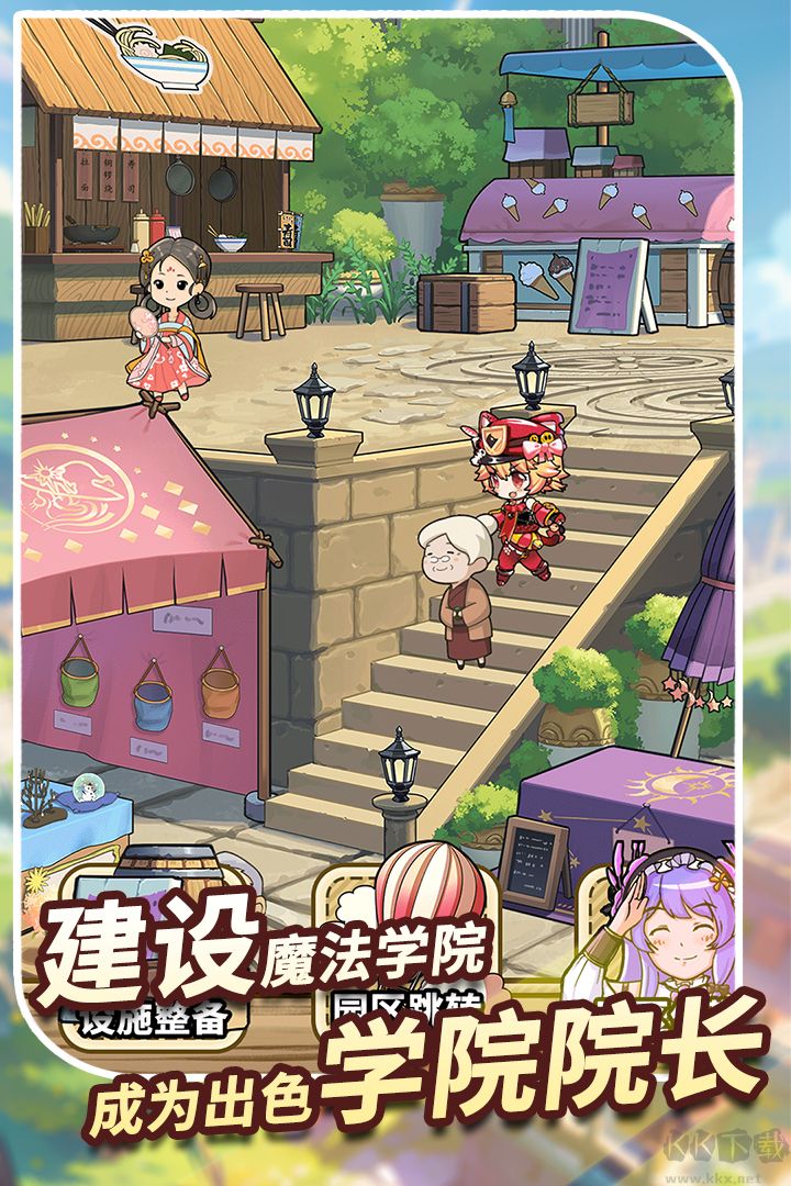 魔法祈幻界手游版 v1.1.1.692安卓版