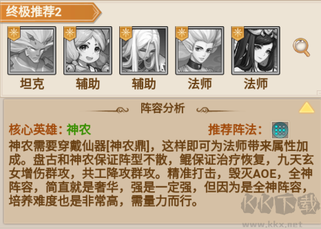 侠客道最新版