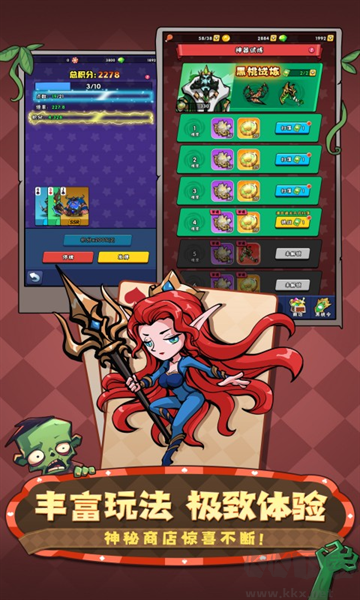指尖斗士手游版 v3.3.15安卓版