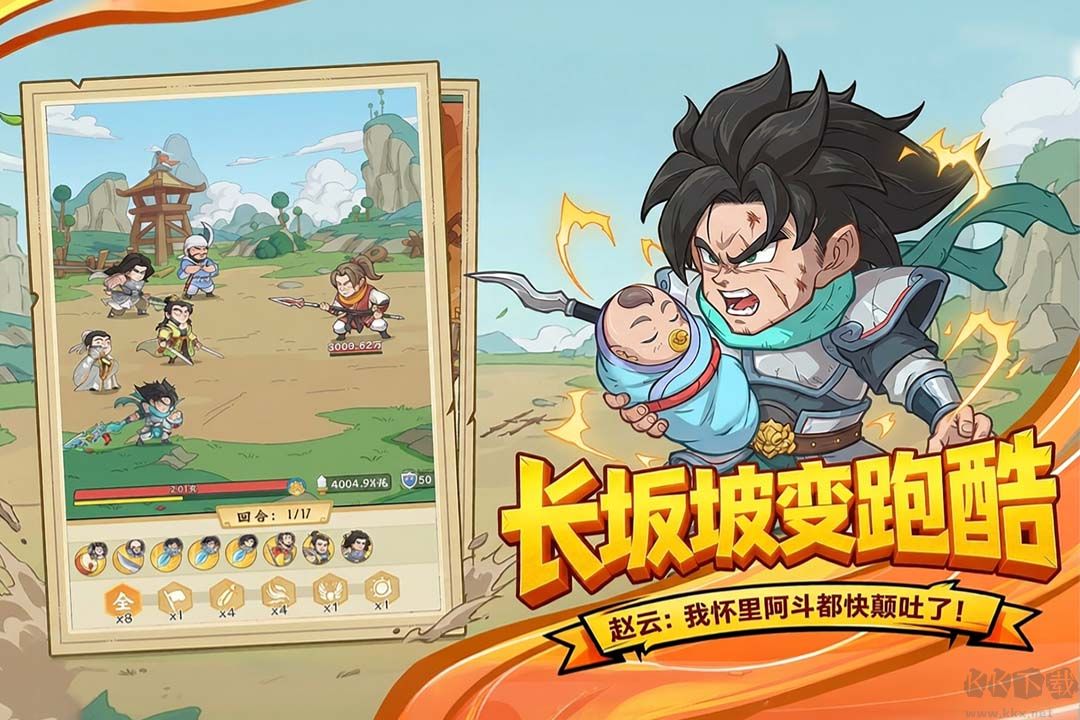 高能探宝团手游版v0.0.6安卓版
