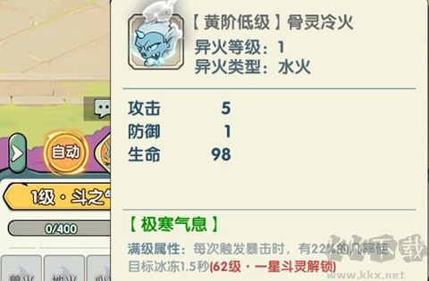 灵剑仙师福利版 v1.0安卓版