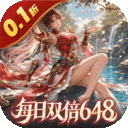 无畏三国游戏0.1折版下载-无畏三国手游版 v1.6.22安卓版下载