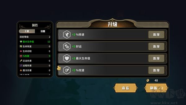 代号:神灯