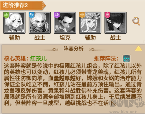 侠客道最新版